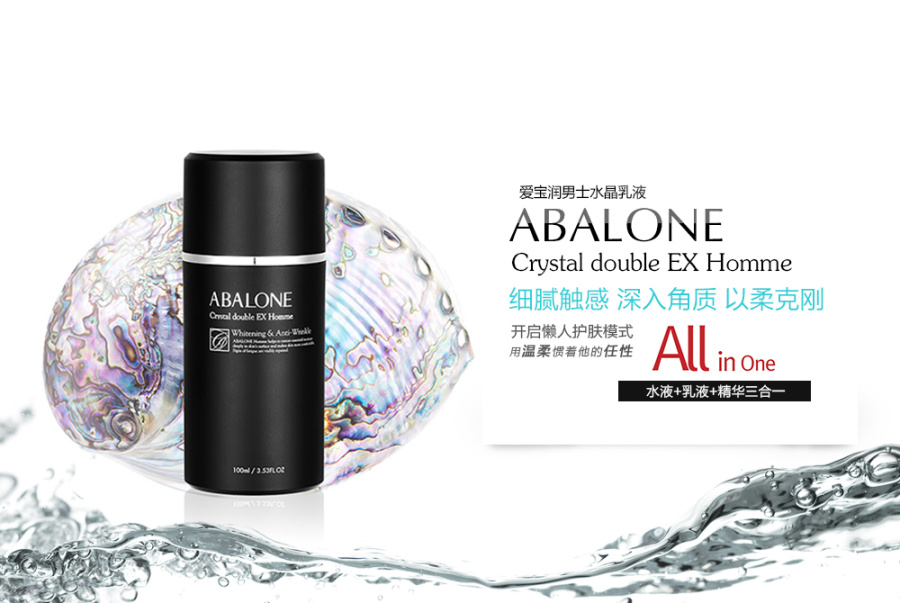 为魅拉蔻中国网站制作的6款轮播图|图形\/图案|