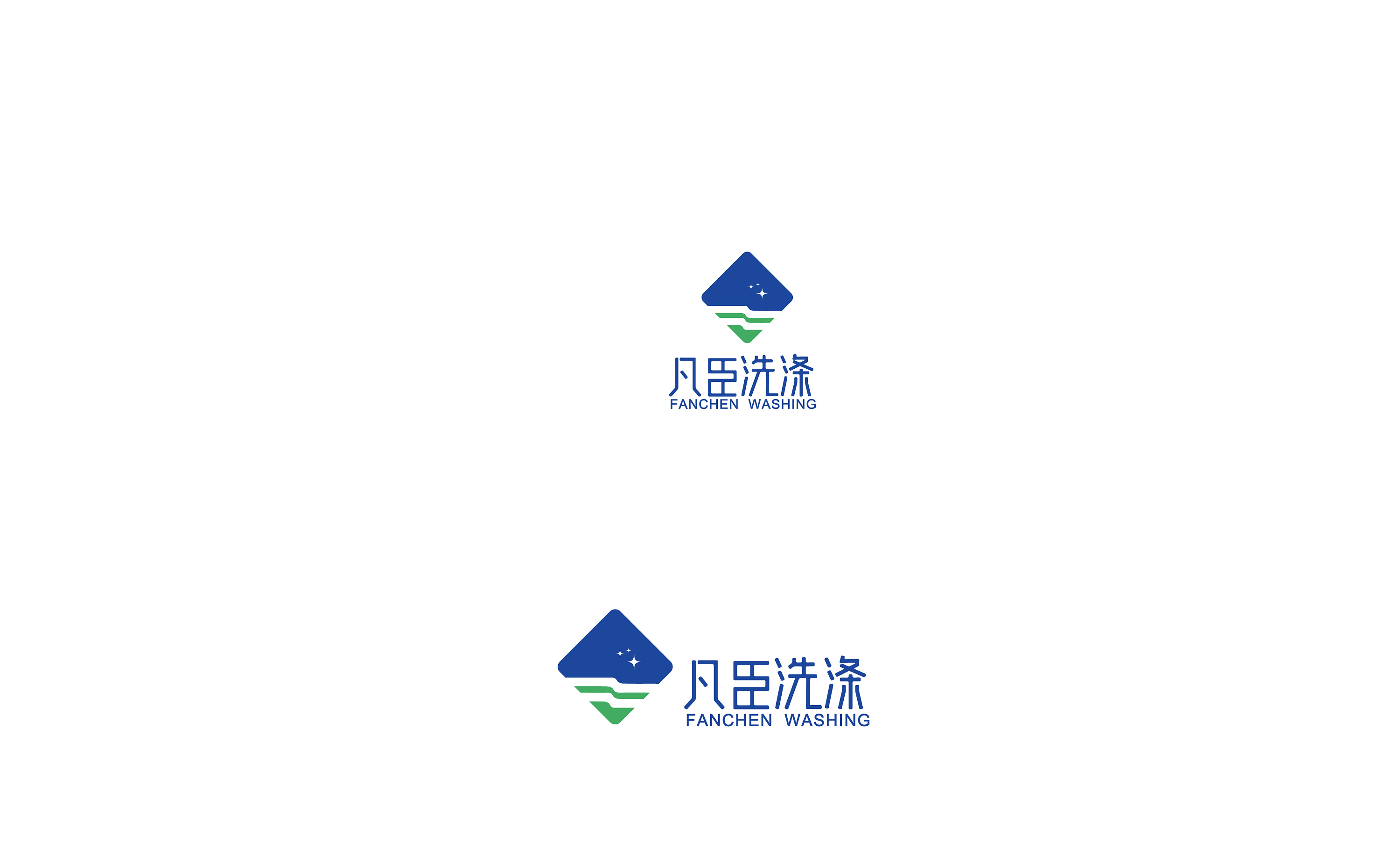 酒店洗涤品牌logo