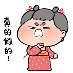 胖脸吉祥~怼人特辑~微信表情包