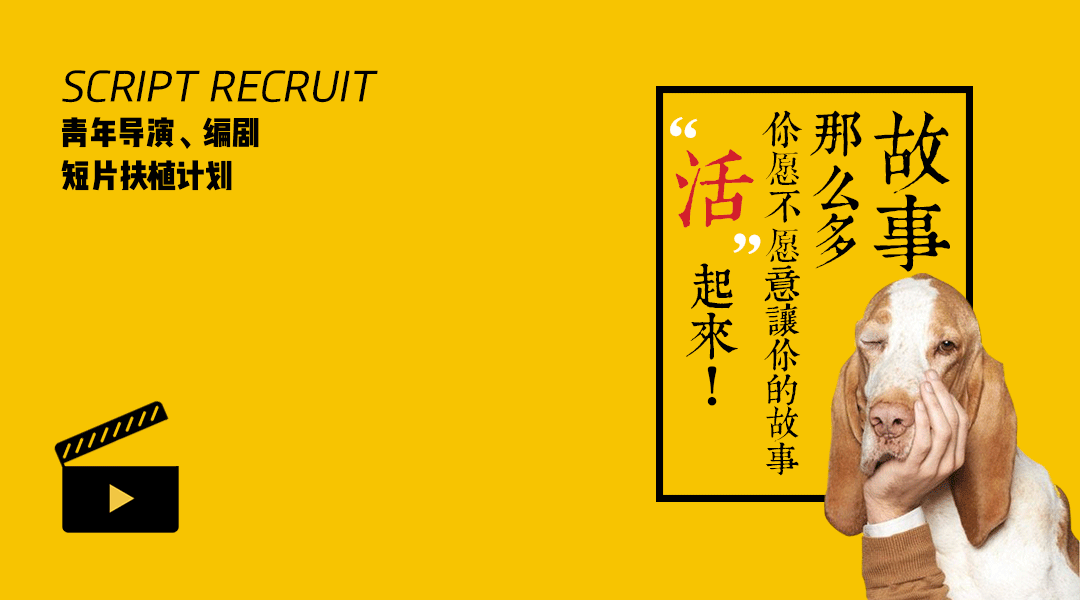 公众号征集|平面|海报|兮忝未 - 原创作品 - 站酷