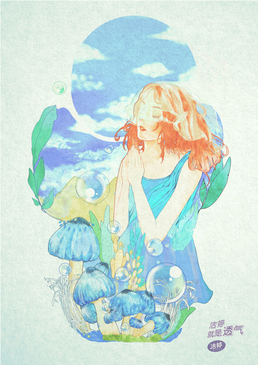 大广赛获奖作品洁婷主题|海报|平面|您身边的旷