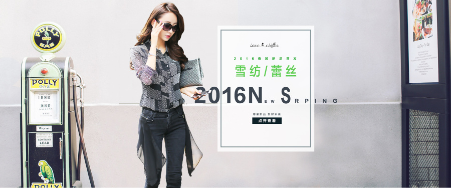 淘宝电商女装海报\/天猫商城\/韩版女装海报|电子