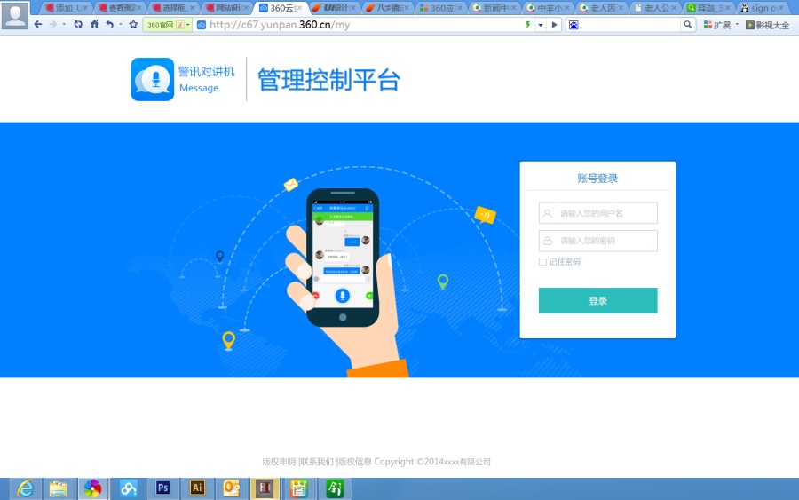 三个登录页设计|电脑软件界面\/皮肤|GUI|张大蒜