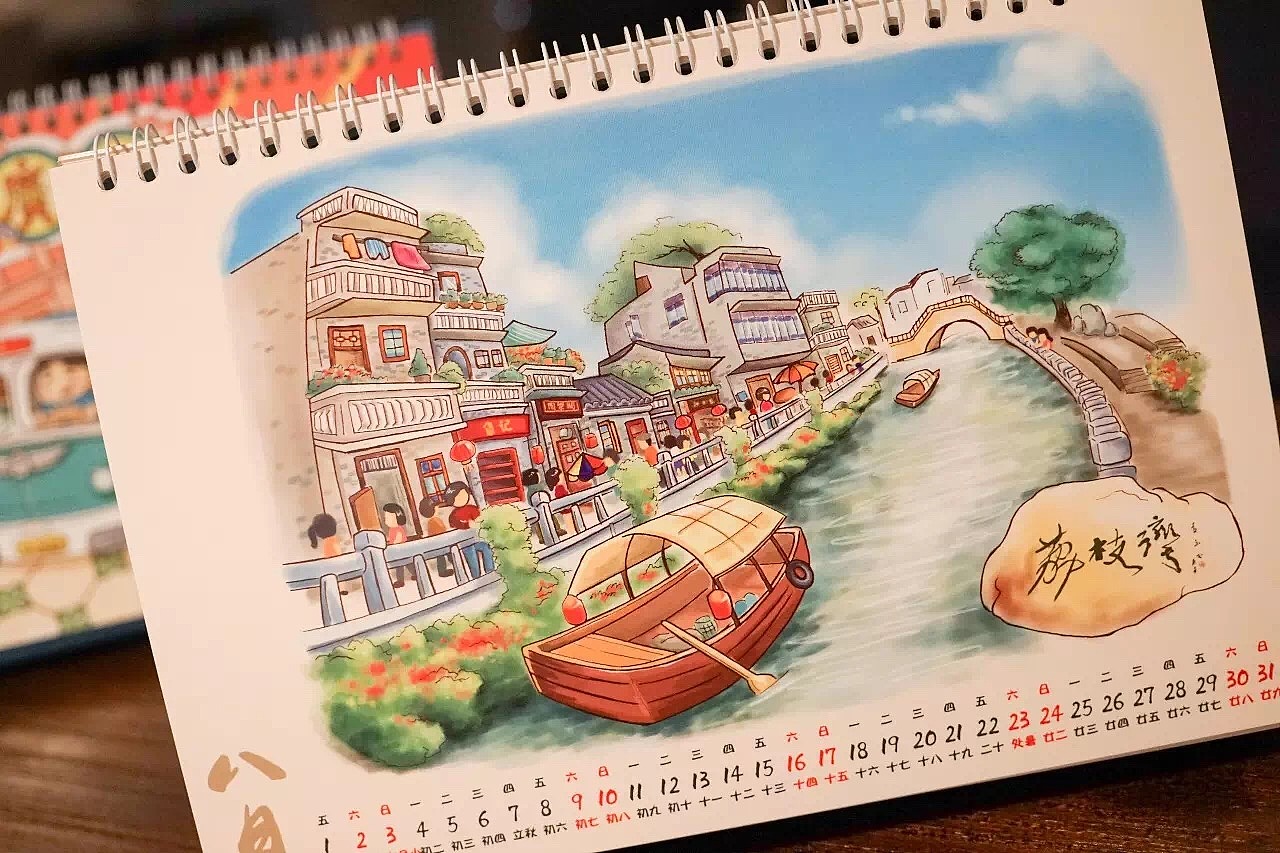手绘版2016广州特色台历|插画|商业插画|大芬奇