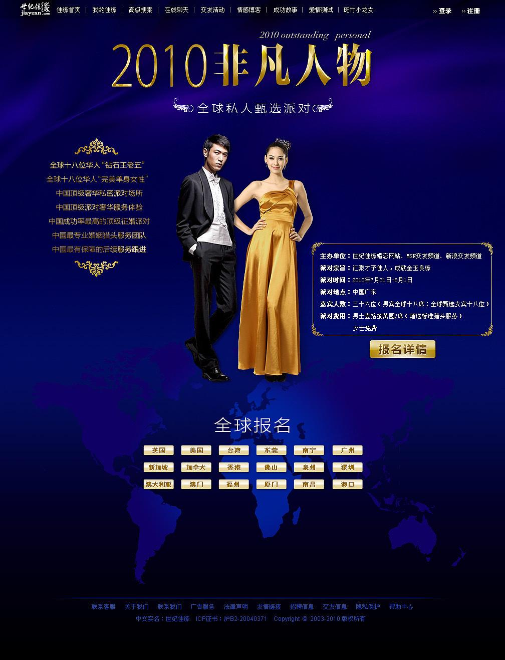 非凡人物封面 019b0a554947270000019ae97afef1.jpg@1280w_1l_2o_100sh.jpg