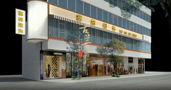 塞纳阳光西餐厅设计-重庆西餐厅设计|重庆西餐