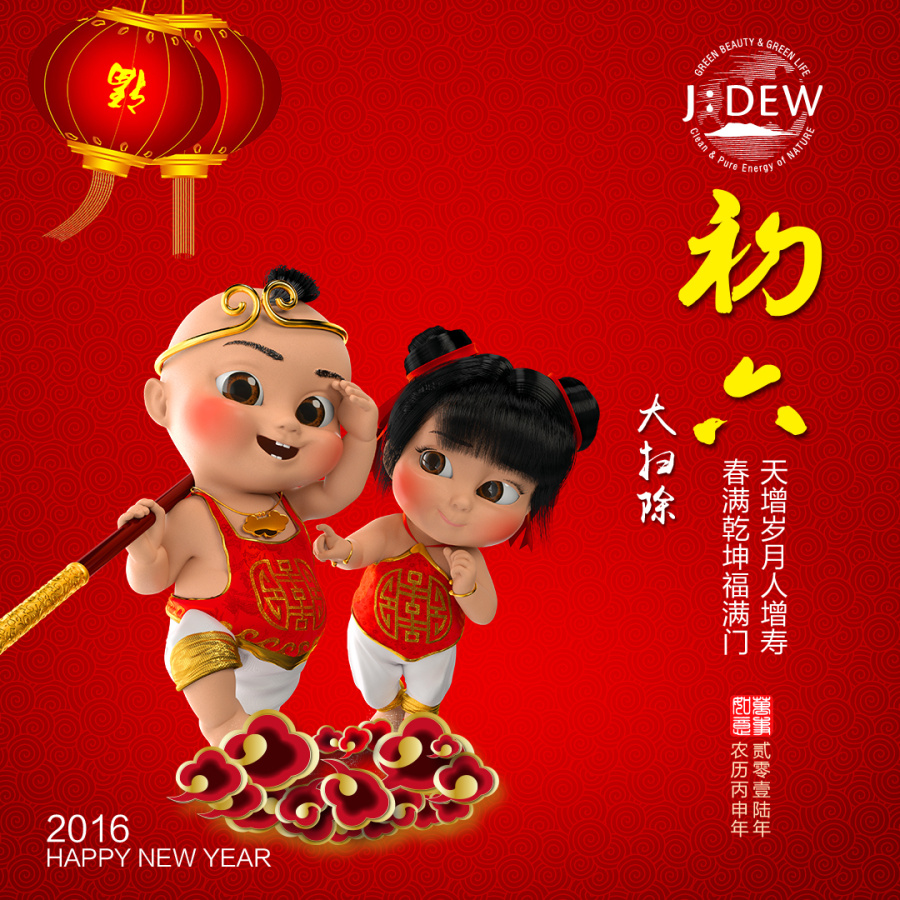 去年年底做的朋友圈|海报|平面|lilongmm - 原创