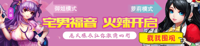 游戏广告|ui|其他ui |倪菲 - 原创作品 - 站酷 (zcool)