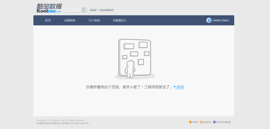 404 500 502 出错页面|其他网页|网页|911922 -