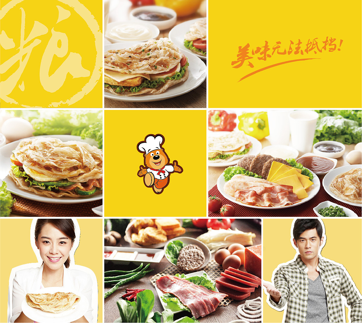 【粮全其美】我们服务12年的品牌 LOGO\/包装设计(上)|平面|品牌|ReDesign2017 - 原创作品 - 站酷 (ZCOOL)