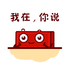 《天猫精灵方糖》钉钉表情包