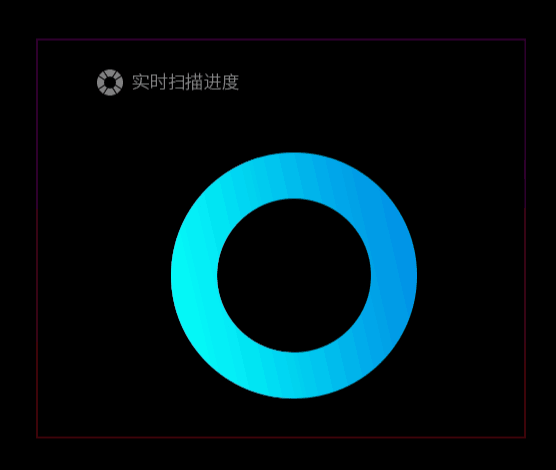 京东安全——态势感知平台(大数据可视化)