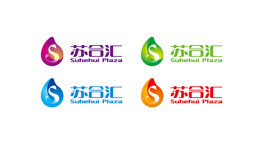 苏合汇购物中心LOGO设计(立体、渐变、简洁、紫色)|标志|平面|zhiyuanchun - 原创设计作品 - 站酷 (ZCOOL)