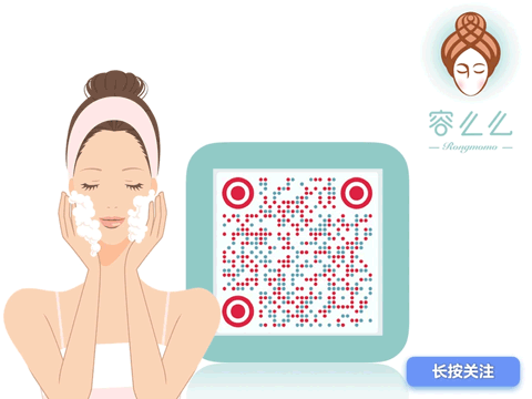 容么么公众号首图尾图设计