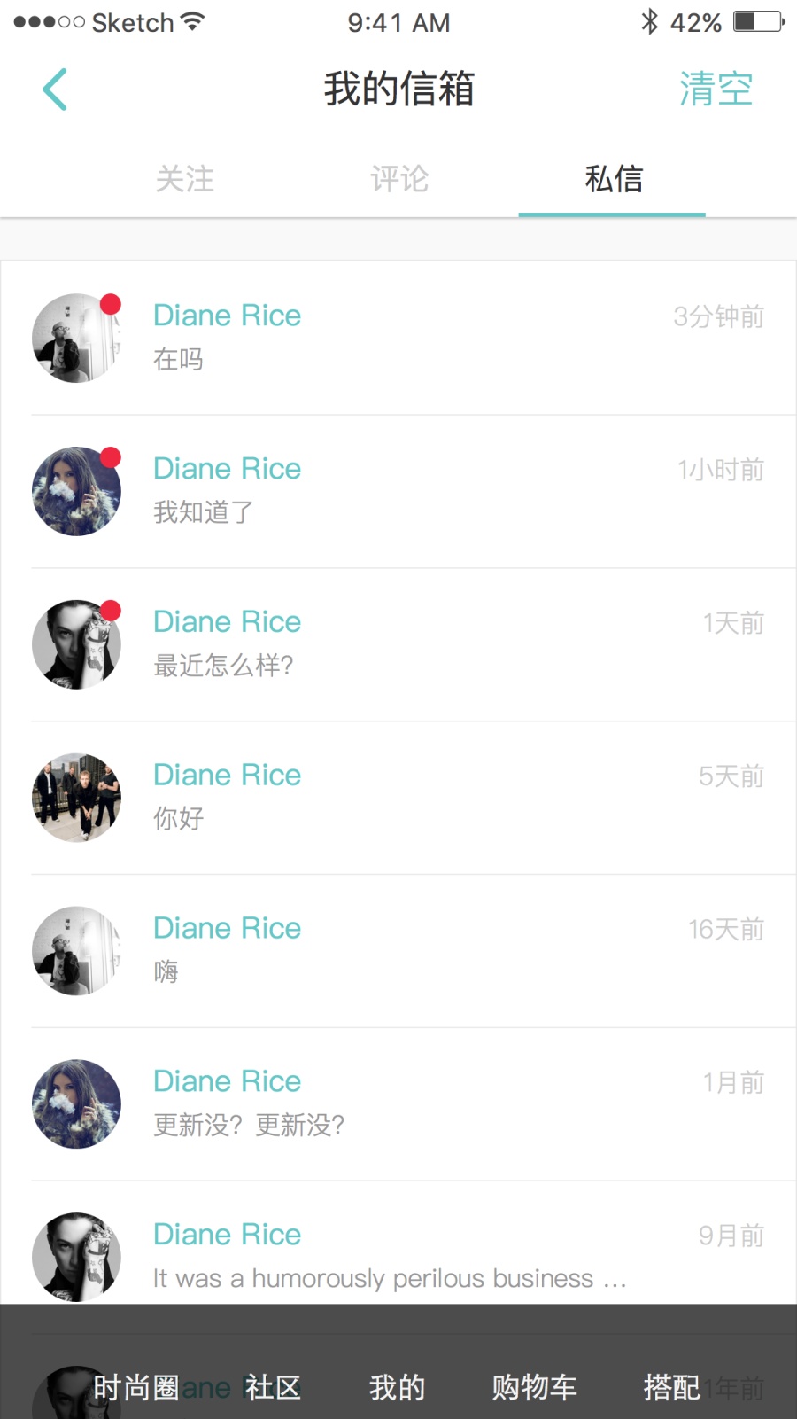 一搭app[我的]板块改版|移动设备\/APP界面|UI|M