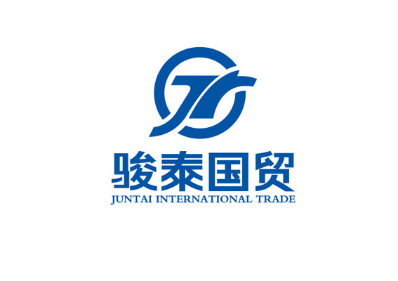 的贸易公司标志设计,上海骏泰国际贸易公司标志设计,贸易公司logo设计