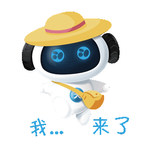 吉祥物动态表情包