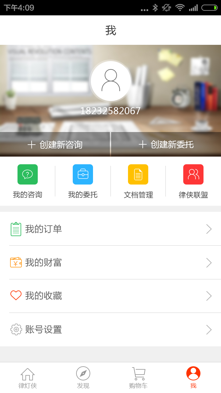 法律咨询平台app设计|移动设备\/APP界面|UI|嗨