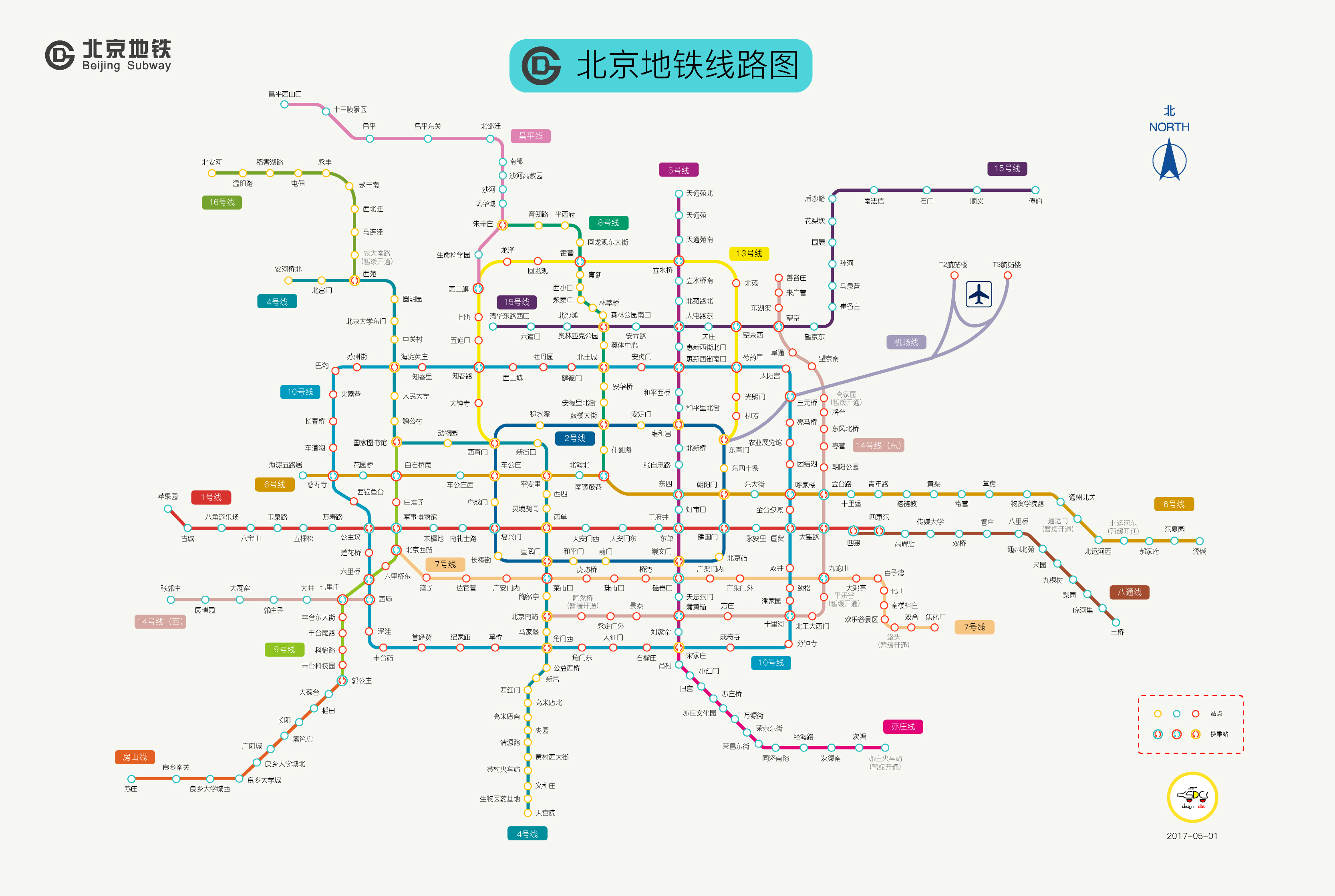 北京地铁_北京地铁线路图最新