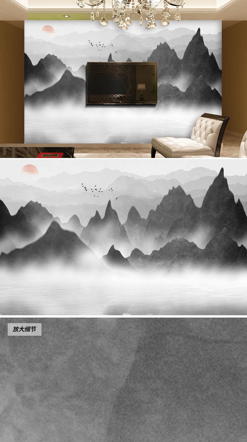 新中式山水背景墙客厅电视墙水墨山水画