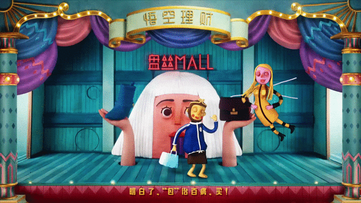 动漫 卡通 漫画 头像 720_405 gif 动态图 动图