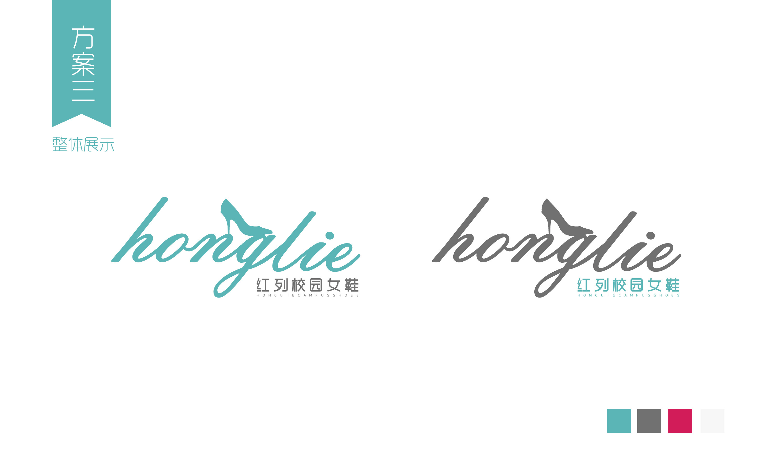 女鞋logo|平面|标志|jane品牌策划设计 - 原创作品