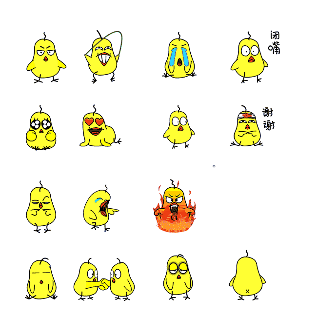 查看《阿阿鸡出场表情》原图,原图尺寸:650x650