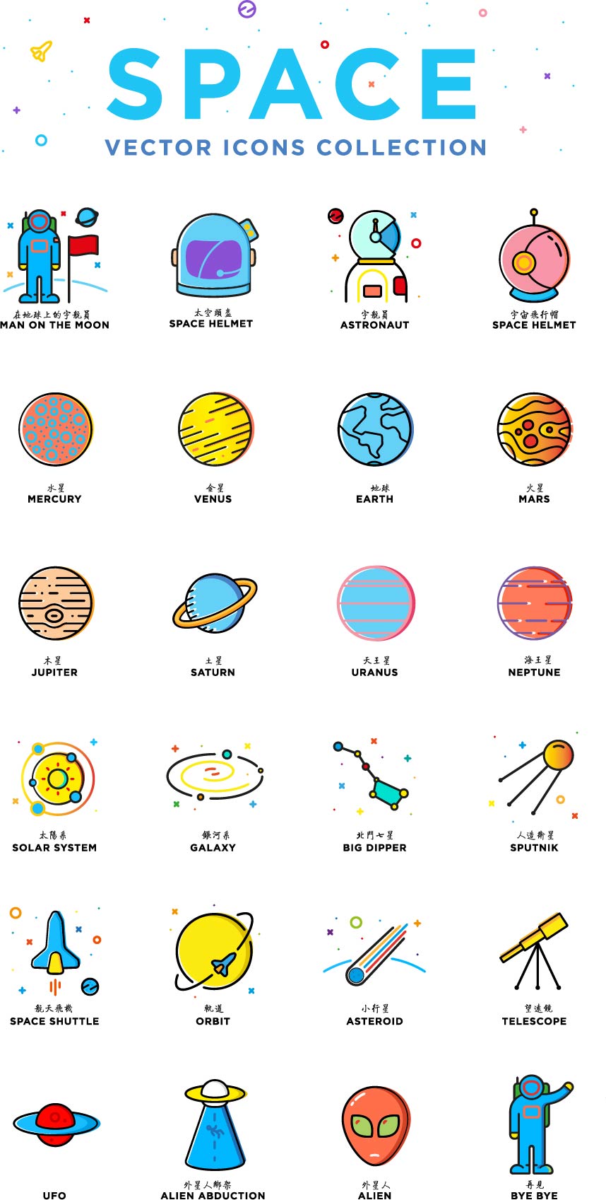 MBE风格时空旅行者|图标|UI|minWonder - 原创设计作品 - 站酷 (ZCOOL)