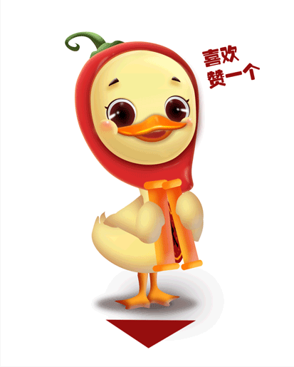 有识别度的品牌形象,虽然要求说物种不限,但是绝味最直观的还要属鸭子