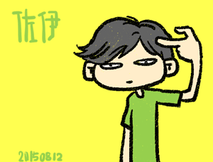 一些老久以前的gif练习集合