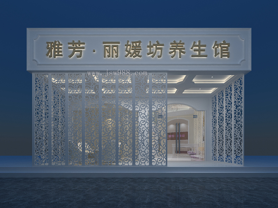 广州市天河区雅芳丽媛美容院装修设计效果图|