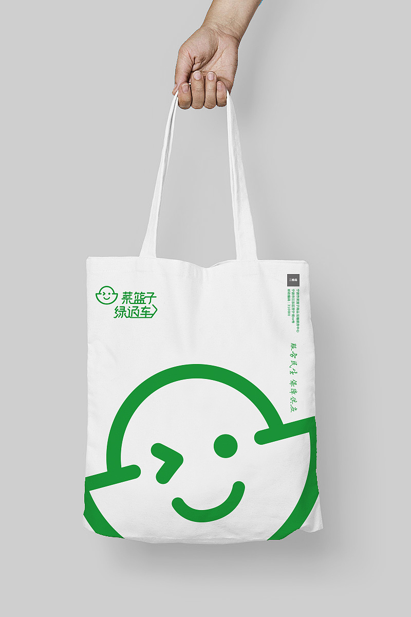 菜篮子标志设计\/蔬菜配送\/smile|平面|品牌|wan