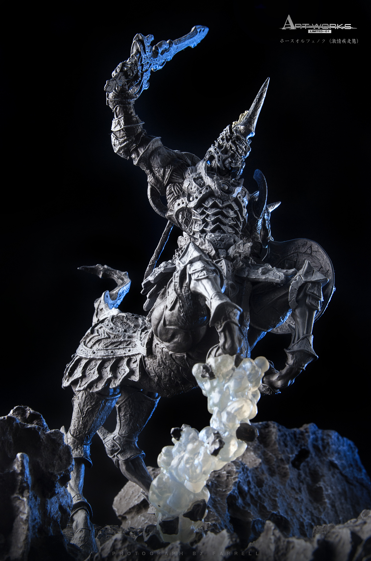 megahouse art works monsters 555人马-激情疾走态