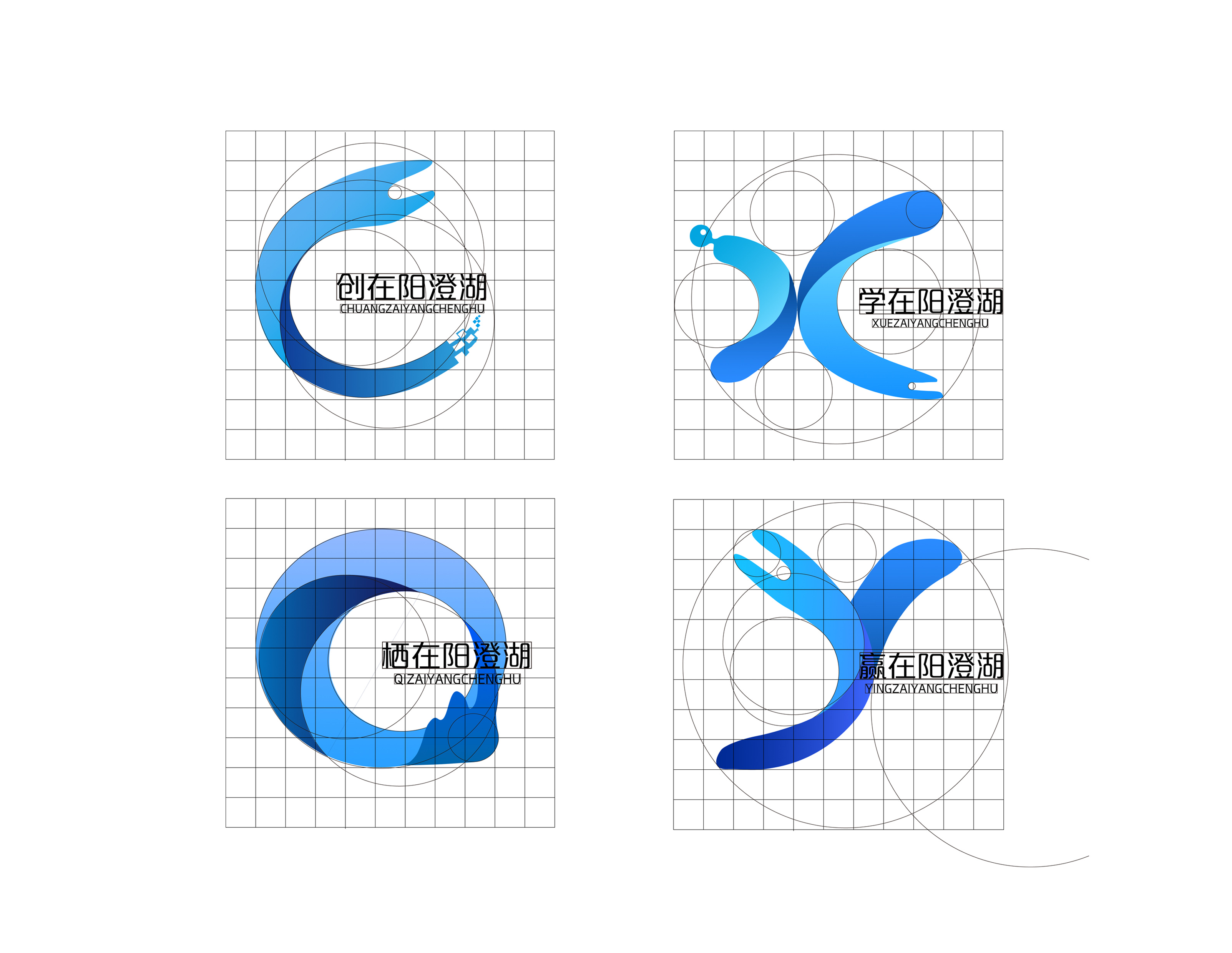昆山阳澄湖科技园logo提案