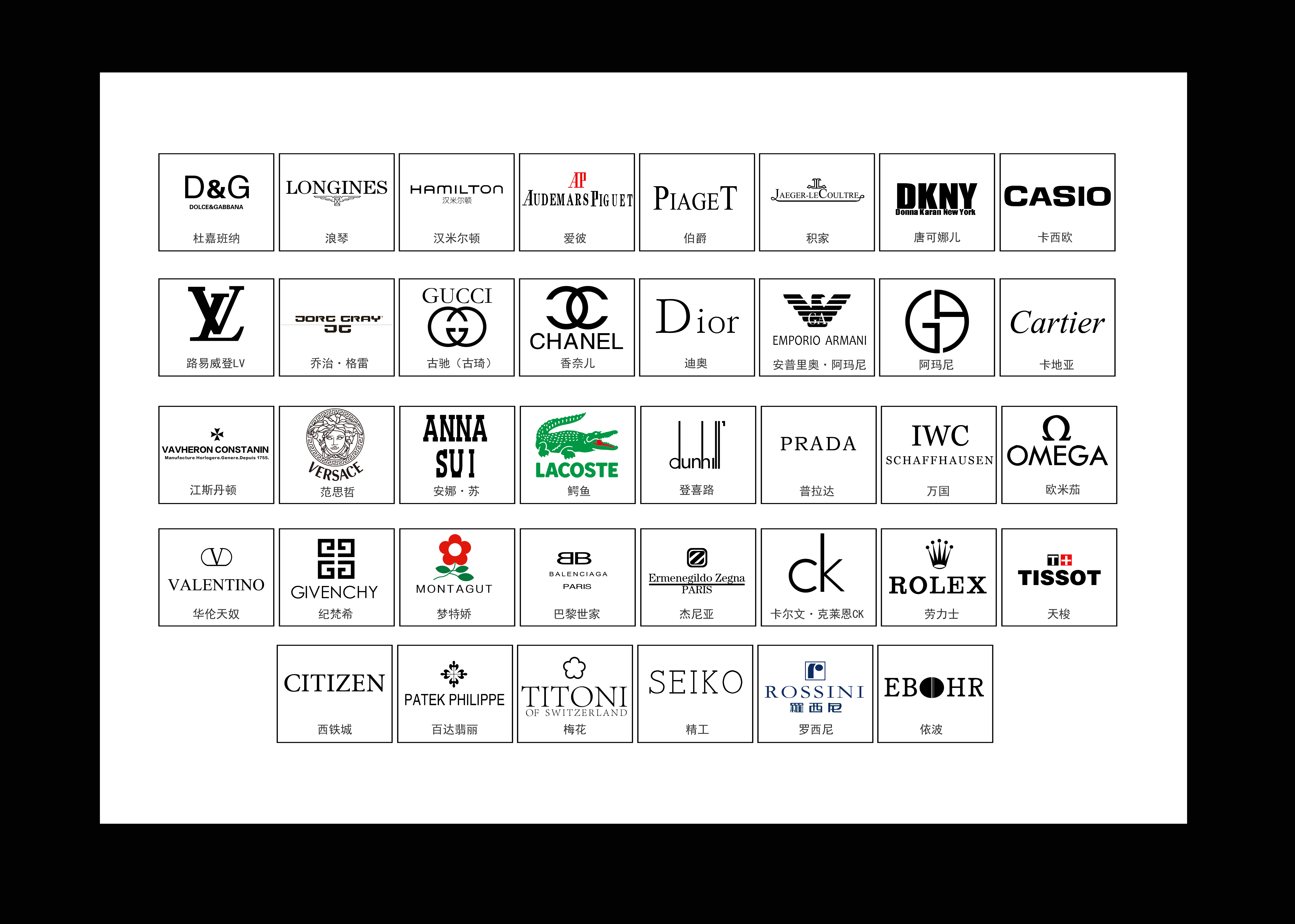 全球5个顶级奢侈品牌LOGO背后的故事-品牌资讯-深圳红方品牌设计公司
