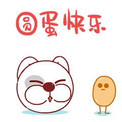 表情包制作--经验分享--制作篇(ip:老雷没问题)