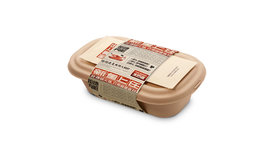 新鱼上任火锅 品牌设计|VI\/CI|平面|jingweizzz - 原