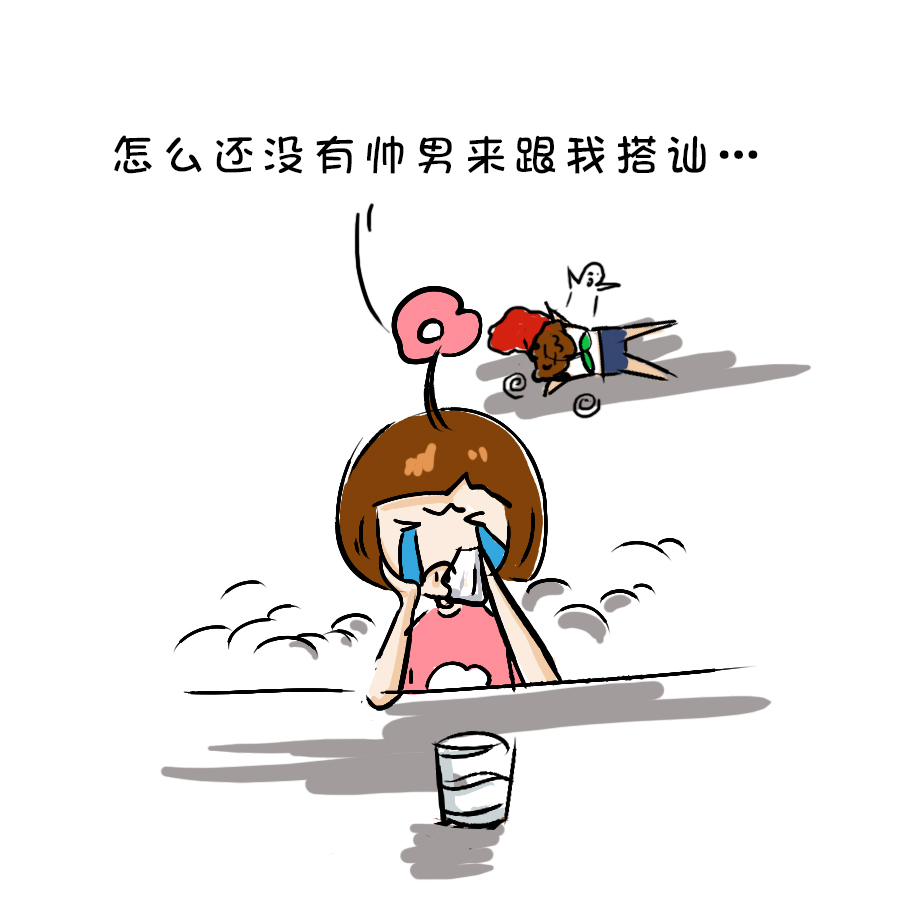 花姐与草哥的日常(嘴上说不要，身体还是很诚实的嘛)|商业插画|插画|PIZIMROZ - 原创设计作品 - 站酷 (ZCOOL)