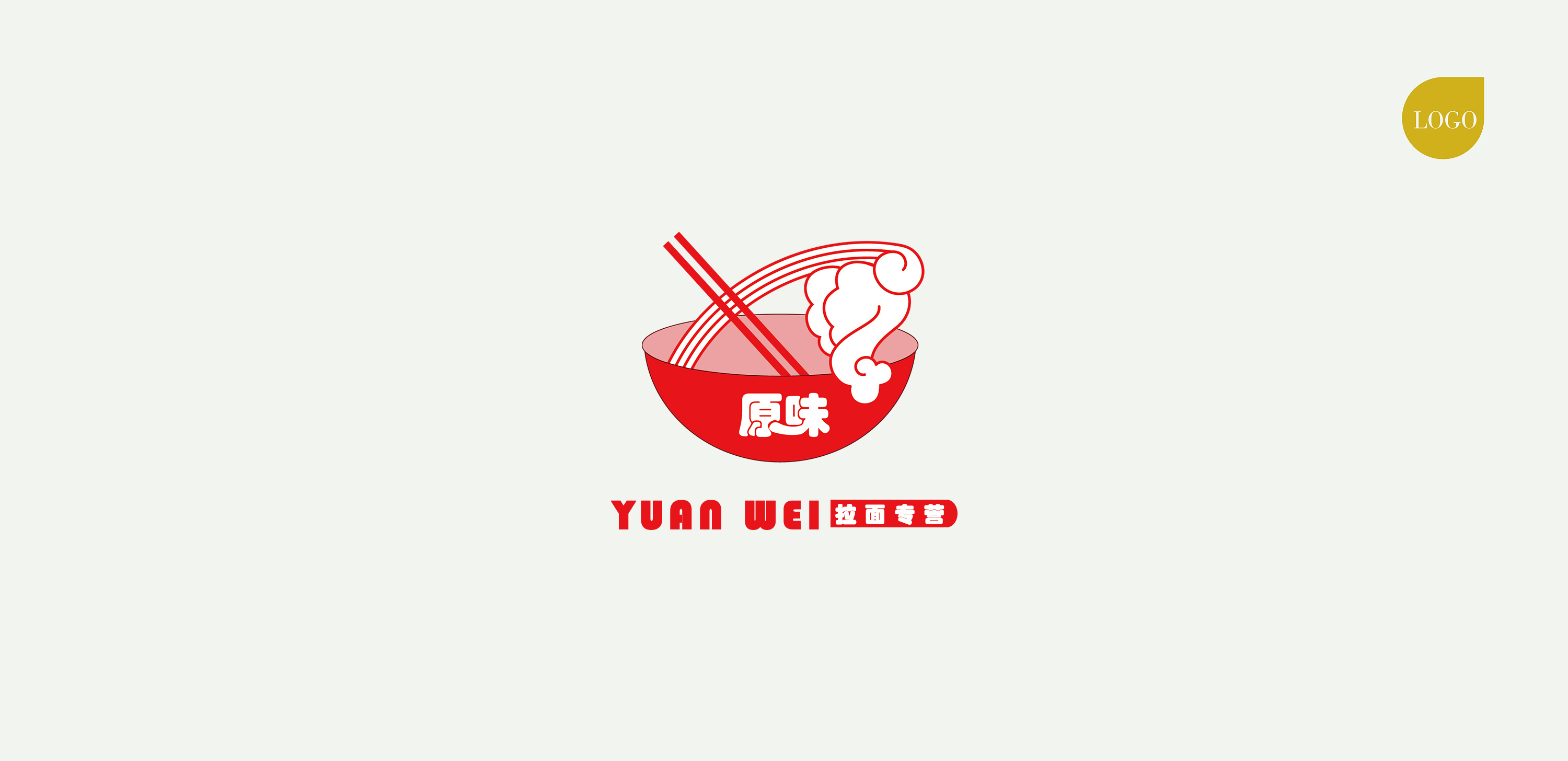 原味拉面馆 logo设计