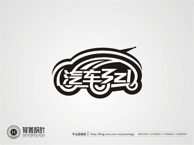 十六例 荷善品牌设计 y-logo 字体设计