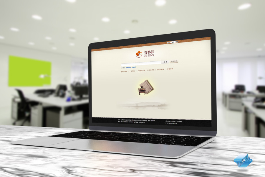 杏林园中医数据库启动页改版--logo及网页|企业
