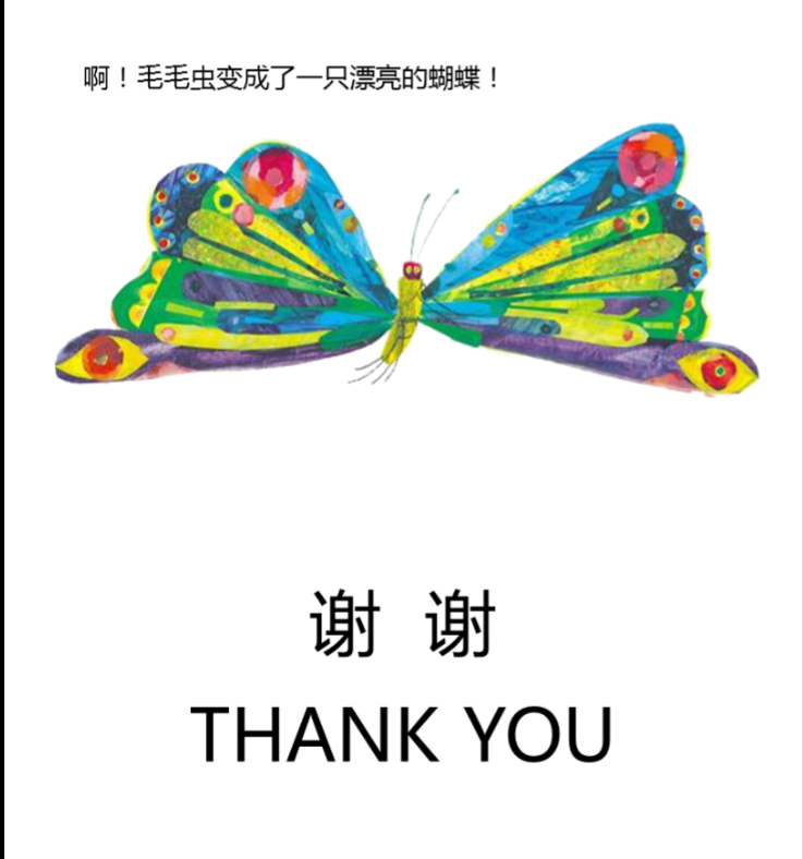 儿童教育绘本 好饿的毛毛虫|单幅漫画|动漫|xinxiaan - 原创设计作品 - 站酷 (ZCOOL)