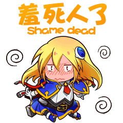 做的一套q版表情包