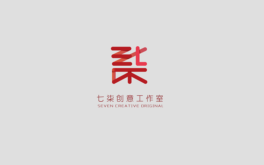 七柒创意logo提案