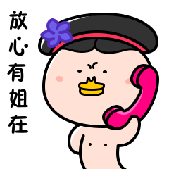 蜜桃鸭nick|动漫|网络表情|隔壁老贾 - 原创作品 -