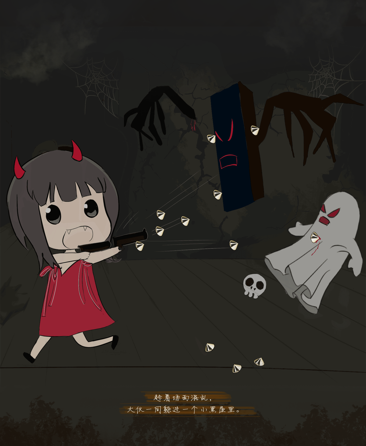 万圣节主题小插画