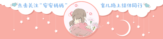 微信公众号动态版头版尾杂烩