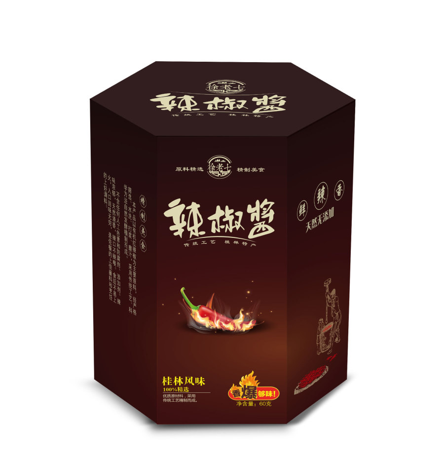 徐老七辣椒酱包装|海报|平面|三体设计工作室 -