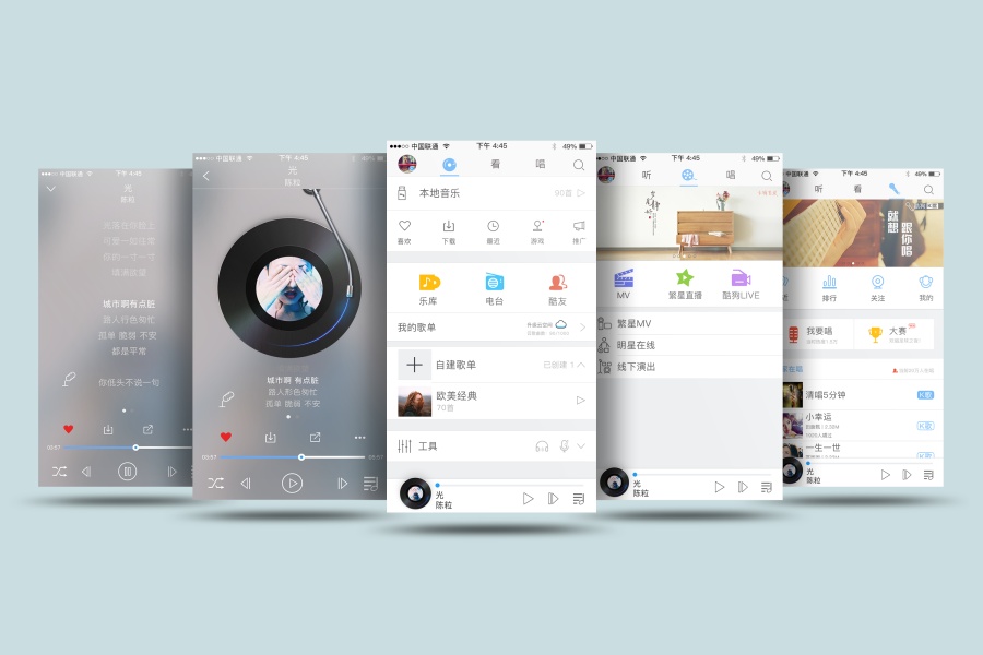 原创 酷狗音乐app界面优化 简约清新 |移动设备