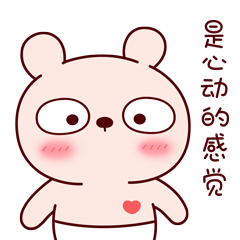 冷兔宝宝兄弟情 —— 微信表情